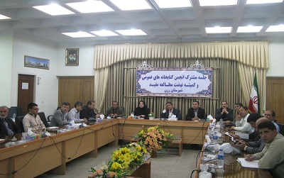 تأکید بر افتتاح کتابخانه عمومی شهدای گمنام رزن استان همدان تا پایان سال ۱۳۹۶ تأکید بر افتتاح کتابخانه عمومی شهدای گمنام رزن استان همدان تا پایان سال ۱۳۹۶