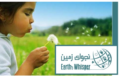 آموزش مسائل زیست محیطی به کودکان