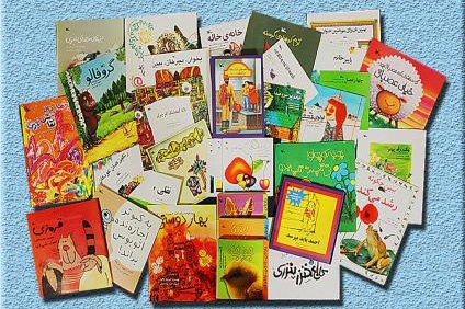 تاریخ گزارش گروه های بررسی شورای کتاب کودک اعلام شد