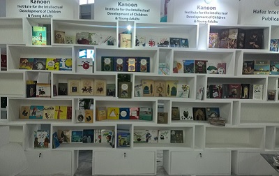 حضور کانون در بیست‌و‌چهارمین نمایشگاه کتاب «پکن»