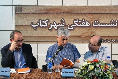 فیل در تاریکی