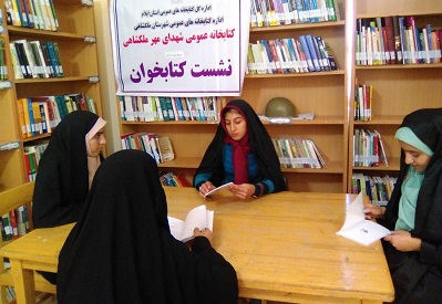 کتابخانه شهدای مهر ملکشاهی میزبان نشست کتابخوان شد