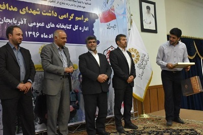 آیین تجلیل از شهدای مدافع حرم و تقدیر از خانواده شهید حیدری در آذربایجان شرقی