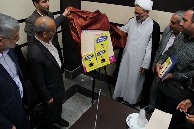 رونمایی از کتاب «آموزش فلسفه برای کودکان» در شهر خنداب رونمایی از کتاب «آموزش فلسفه برای کودکان» در شهر خنداب