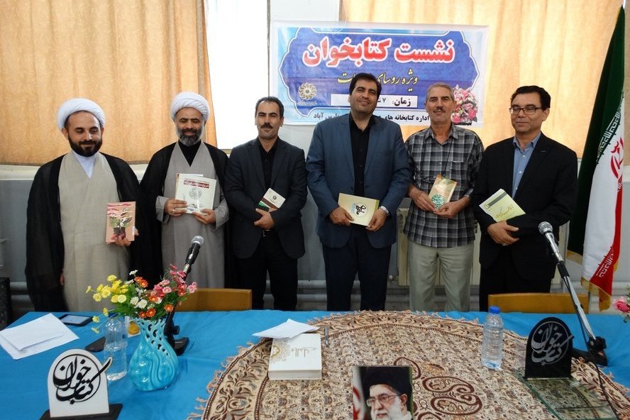 نشست های کتابخوان ویژه هفته دولت در کتابخانه های عمومی پارس آباد و اصلاندوز نشست های کتابخوان ویژه هفته دولت در کتابخانه های عمومی پارس آباد و اصلاندوز