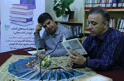 کتاب بهترین معلم برای شروع و ادامه نویسندگی است