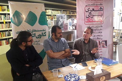 شعر دفاع مقدس باید هم راوی جوانمردی ها باشد هم ناجوانمردی ها/ شعر پس از جنگ فرانقد و تقدس زایی شده است شعر دفاع مقدس باید هم راوی جوانمردی ها باشد هم ناجوانمردی ها/ شعر پس از جنگ فرانقد و تقدس زایی شده است