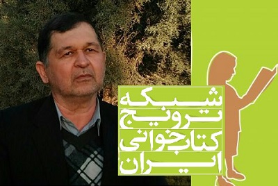 روستاهایی کتابخوان با مشارکت بالای زنان در همسایگی ما