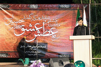 شور عاشورایی در شب شعر آیینی «عطش عشق»