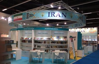 افتتاح نمایشگاه کتاب فرانکفورت با حضور ایران