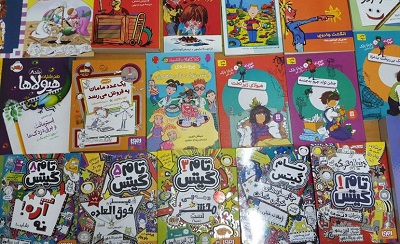 اهدای ۱۰۰ عنوان کتاب کودک از سوی خیر سقزی به کتابخانه‌ شهید ملامحمد امینی