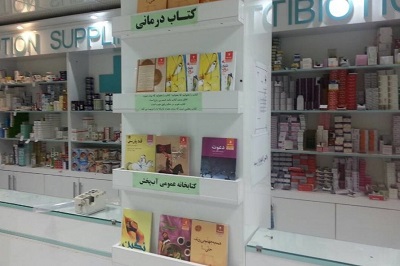 اجرای طرح ابتکاری انس با کتاب در شهر آبپخش