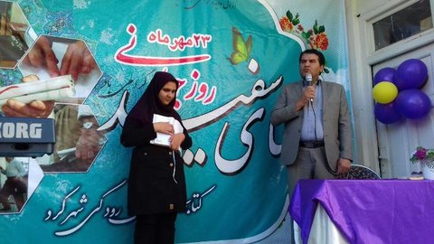 برگزاری مراسم گرامیداشت روز عصای سفید در چهارمحال و بختیاری برگزاری مراسم گرامیداشت روز عصای سفید در چهارمحال و بختیاری