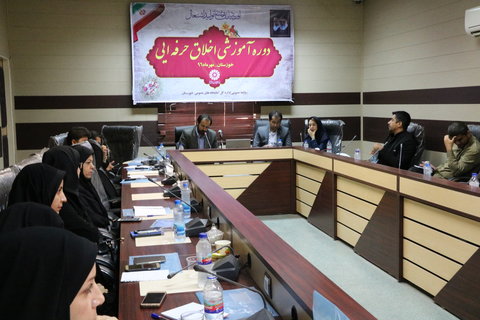 اولین دوره آموزشی اخلاق حرفه‌ای در خوزستان برگزار شد