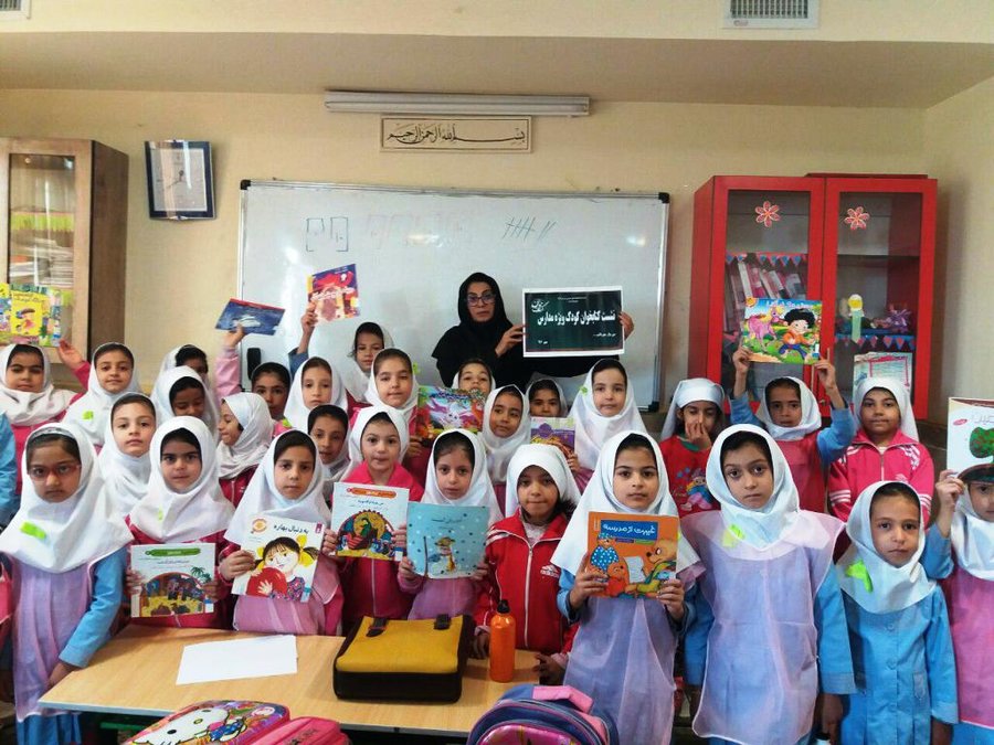 ۱۸ نشست کتاب‌خوان در مدارس استان کرمانشاه برگزار شد