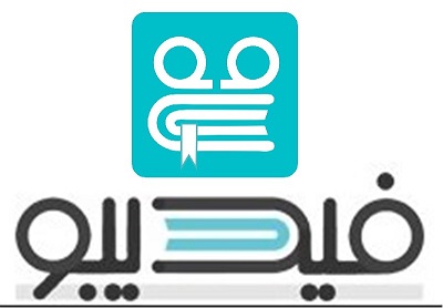 فعالیت های فیدیبو برای گسترش فرهنگ مطالعه کتاب الکترونیک در هفته کتاب فعالیت های فیدیبو برای گسترش فرهنگ مطالعه کتاب الکترونیک در هفته کتاب