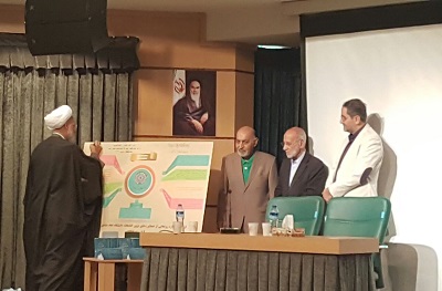 دستاوردهای نوین کتابخانه دانشگاه امام صادق (ع) معرفی و رونمایی شد