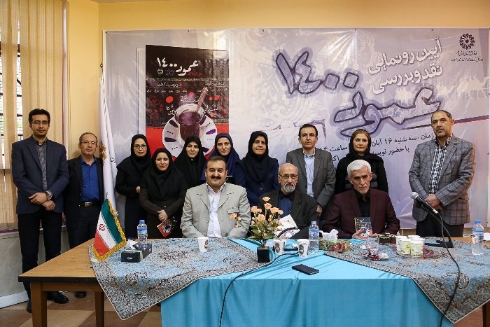 بیش از ۲۰۰ مراسم رونمایی کتاب در کتابخانههای عمومی کشور برگزار شد بیش از ۲۰۰ مراسم رونمایی کتاب در کتابخانههای عمومی کشور برگزار شد