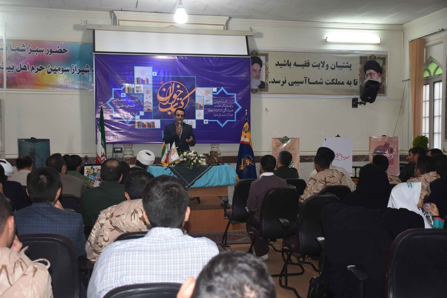  نشست کتابخوان شجره طیبه در شیراز برگزار شد