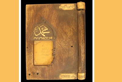 نمایش کتاب محمد(ص) به چهار زبان زنده دنیا در موزه قرآن و نفایس آستان قدس رضوی