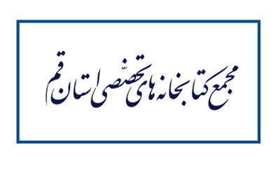 دیدار اعضای مکتا با آیت الله شهرستانی دیدار اعضای مکتا با آیت الله شهرستانی