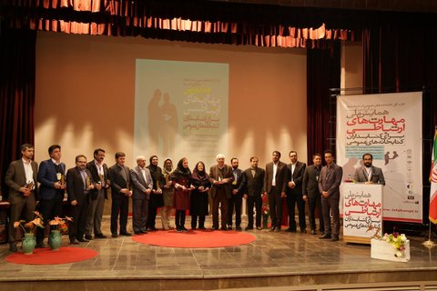 همایش «مهارت‌های ارتباطی برای کتابداران کتابخانه‌های عمومی» در اصفهان برگزار شد