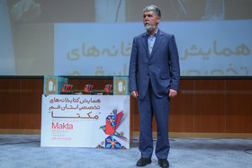 کتابخانه های تخصصی در تولید علم پیشگام هستند  کتابخانه های تخصصی در تولید علم پیشگام هستند