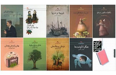 رمان‌های ایرانی در دست نوجوان‌های مصری