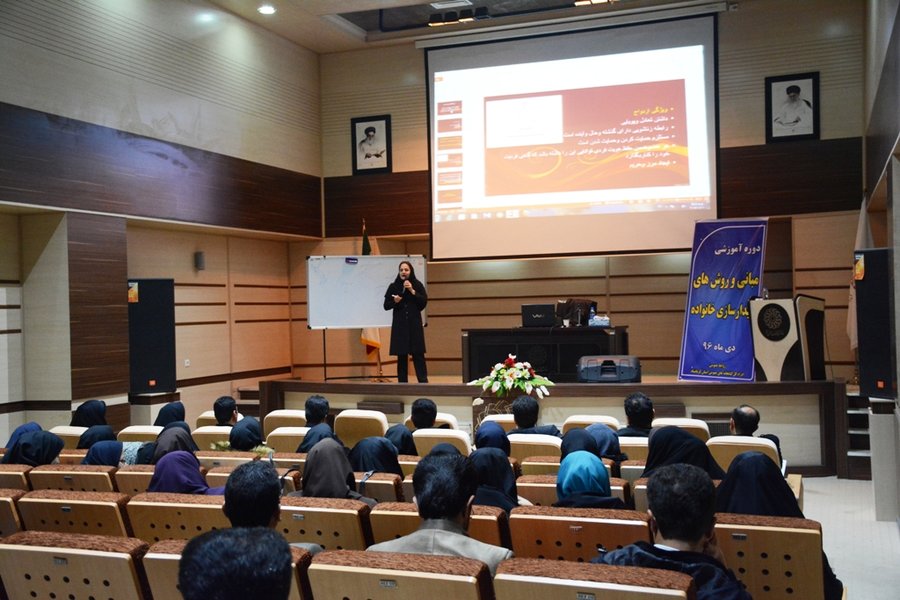 کارگاه آموزشی «مبانی پایدارسازی خانواده» در کرمانشاه برگزار شد