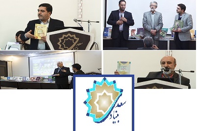  موسسه های فعال در آموزش زبان فارسی از تازه ترین کتاب های خود رونمایی کردند