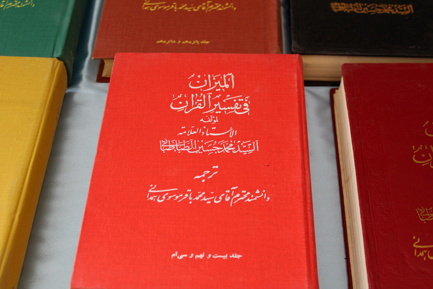 اهدای مجموعه ترجمه «تفسیر المیزان» به کتابخانه عمومی عطایی یزد