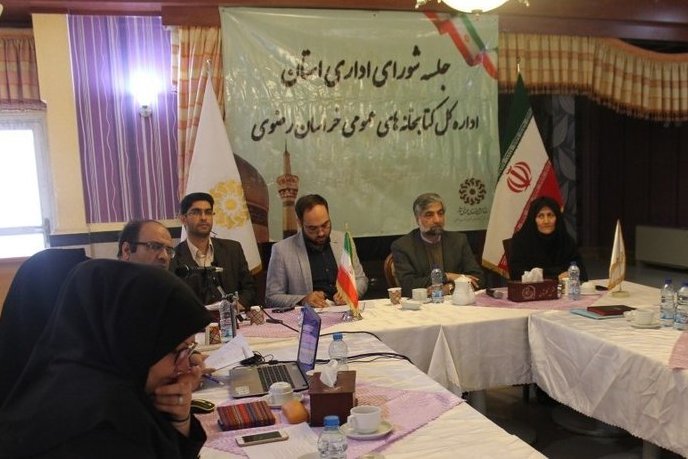 تصویب طرحی برای عضویت دانش آموزان استان خراسان رضوی در کتابخانههای عمومی تصویب طرحی برای عضویت دانش آموزان استان خراسان رضوی در کتابخانههای عمومی