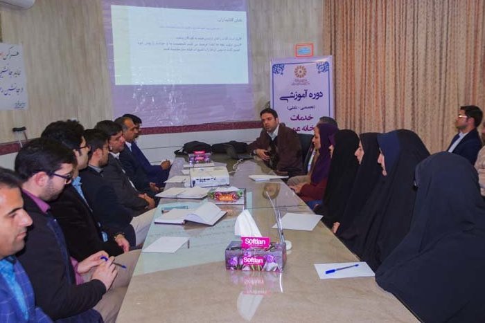 دورههای آموزشی تخصصی- شغلی ویژه کتابداران در خراسان جنوبی برگزار شد دورههای آموزشی تخصصی- شغلی ویژه کتابداران در خراسان جنوبی برگزار شد