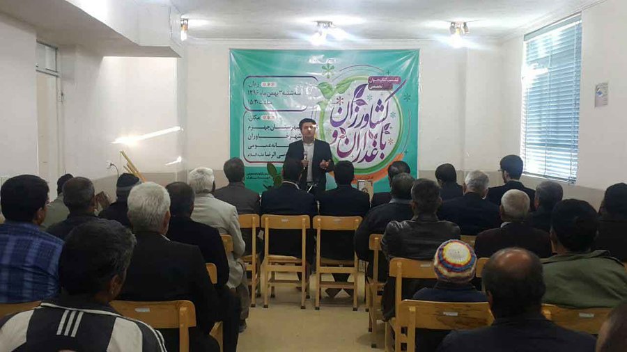 نشست تخصصی کتاب‌خوان ویژه‌ باغداران و کشاورزان جهرم استان فارس برگزار شد