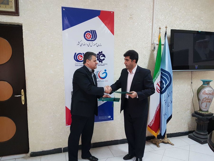 تفاهمنامه همکاری اداره کل کتابخانههای عمومی استان ایلام با سازمان فنی و حرفه ای تفاهمنامه همکاری اداره کل کتابخانههای عمومی استان ایلام با سازمان فنی و حرفه ای