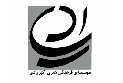 هیئت داوران بخش نمایشنامه نویسی همایش رادی شناسی معرفی شدند  