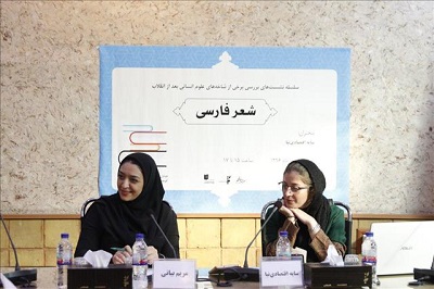 «غزل»؛ نیرومندترین قالب عروضی پیش و پس از انقلاب «غزل»؛ نیرومندترین قالب عروضی پیش و پس از انقلاب