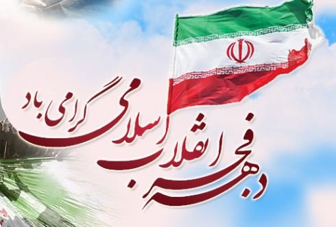 برگزاری ۱۲۰ برنامه فرهنگی در کتابخانه‌های عمومی رزن استان همدان