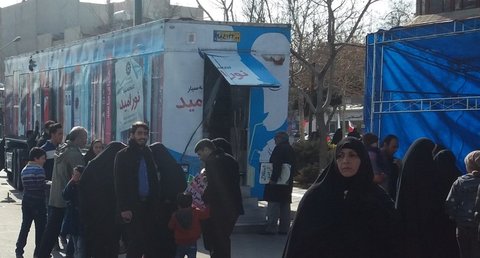 حضور پرشور کتابداران خراسان رضوی در راهپیمایی ۲۲بهمن حضور پرشور کتابداران خراسان رضوی در راهپیمایی ۲۲بهمن