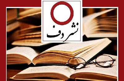 جایزه ادبی «داستان بهمن» در حوزه داستان های کوتاه چاپ نشده فراخوان داد