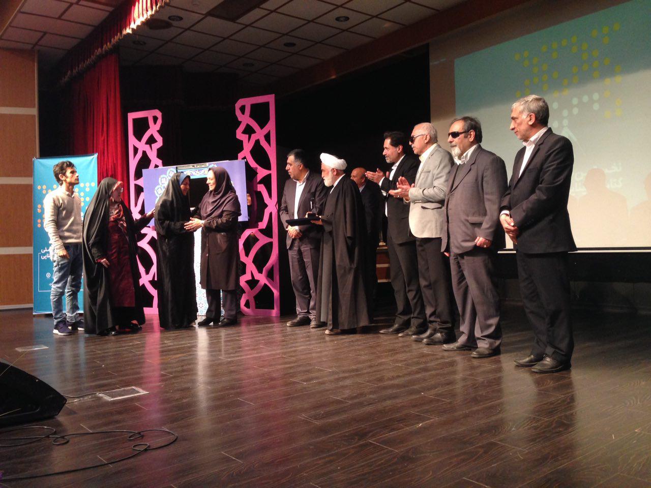 اولین جشنواره ملی «کتاب نابینایان و کم‌بینایان» پایان یافت