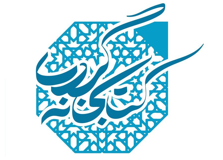 ۱۲ کتابخانه عمومی استان مرکزی آماده پذیرایی علاقه مندان در طرح ملی کتابخانه گردی