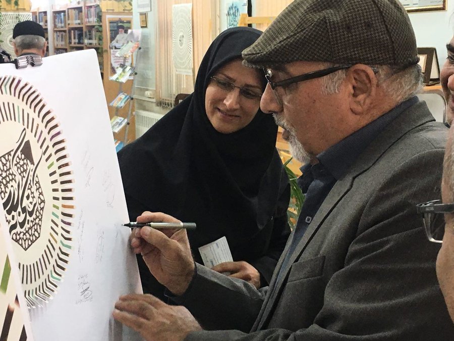 تأثیر کتابخوانی و اهمیت به کتابخانه در توسعه جوامع بشری تأثیر کتابخوانی و اهمیت به کتابخانه در توسعه جوامع بشری