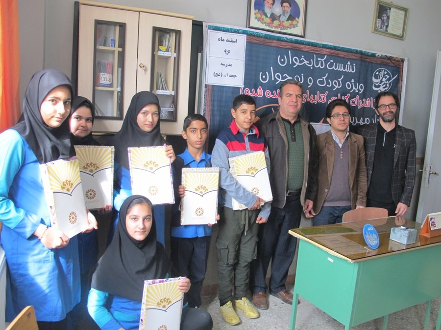 دبستان حجت الله(عج) در البرز میزبان نشست کتابخوان شد دبستان حجت الله(عج) در البرز میزبان نشست کتابخوان شد