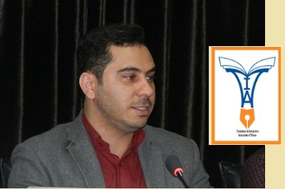 انجمن مترجمان تهران از ایجاد انجمن های صنفی در دیگر استان ها حمایت می کند