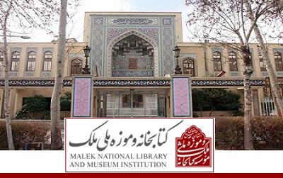 ​ نام‌نویسی دوره‌های جدید آموزشی در حوزه هنرهای سنتی ایرانی- اسلامی/ جدول دوره‌های بهار