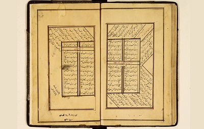 گنجینه ای بی نظیر   از آثار عطار نیشابوری در کتابخانۀ مرکزی آستان قدس رضوی