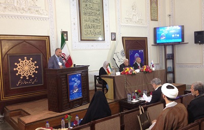 همایش سه روزه عطار در تهران پایان یافت/ پیام رئیس جمهور به همایش