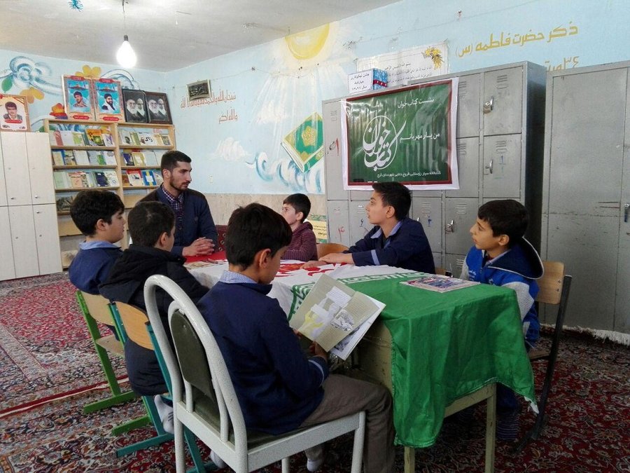 دبستان شهیدکهن ترابی کرج در البرز میزبان نشست کتاب‌خوان شد