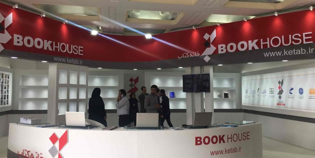 خانه كتاب با ۲۰۰ عنوان كتاب در نمايشگاه كتاب سی و یکم حضور دارد